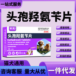 �����^���u����Ƭ�������׺�������ð����Ȯ؈ͨ�ã�250mg�ߺ���