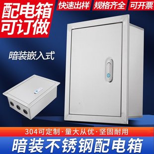 ���b�����201/304Ƕ��ʽ肠�늿���������O����늱�������