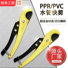 S؛ԴPVC PPRӸйܼˮܿ