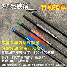 �S�Ҽ�֧6.2mm��̼��һ�w��Ӗ�����w�������Ʒ�ɓQ�^������