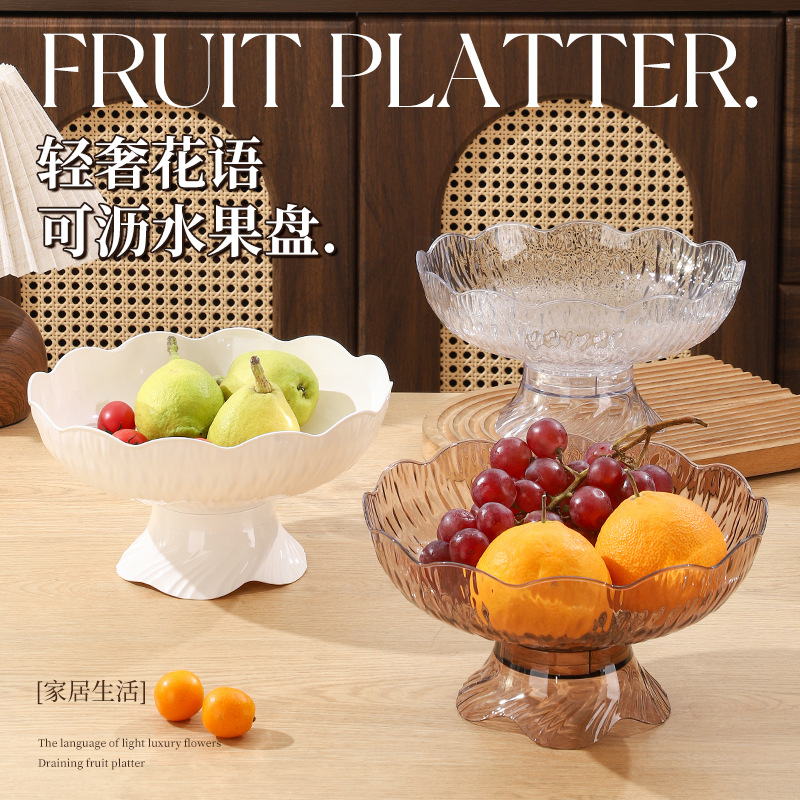 light luxury good-looking drain fruit plate jiayuan living room dried fruit candy snack tray plate storage fruit plate