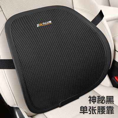Cushion, Universal for All Seasons, Four Seasons Pad - mysterious-black-lumbar-support-general-purpose-for-five-seater-cars