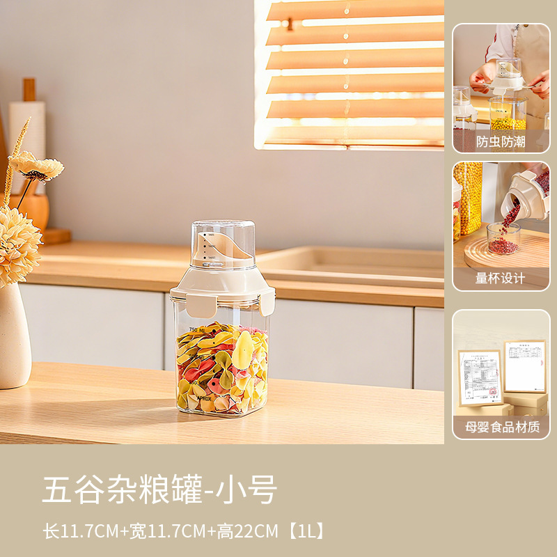 1l square off-white small size (triple seal/maternal and infant grade material) / Pet food storage tank