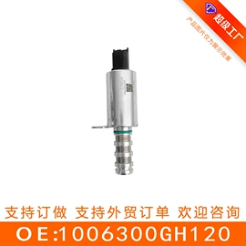 其他发动系统;其他传动系统;车身及附件