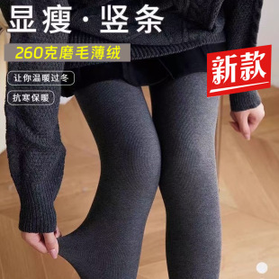 Cotton vertical stripes 240g sanding medium thick thin velvet thin and tall bottoming pantyhose TUTU rabbit rabbit 1100#