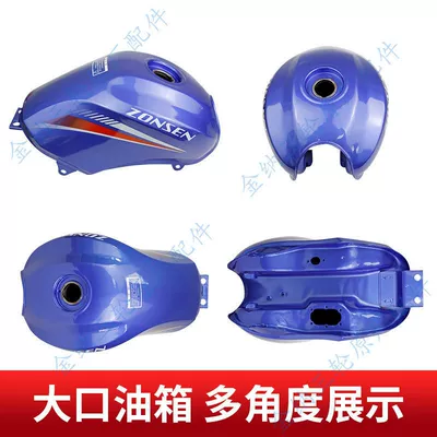 Fuel tank, Fuel Tank Motorcycle