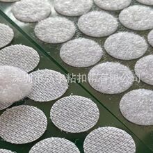 厂家包装背胶魔术贴 圆形粘扣带 亚马逊爆款安静书15mm粘贴扣