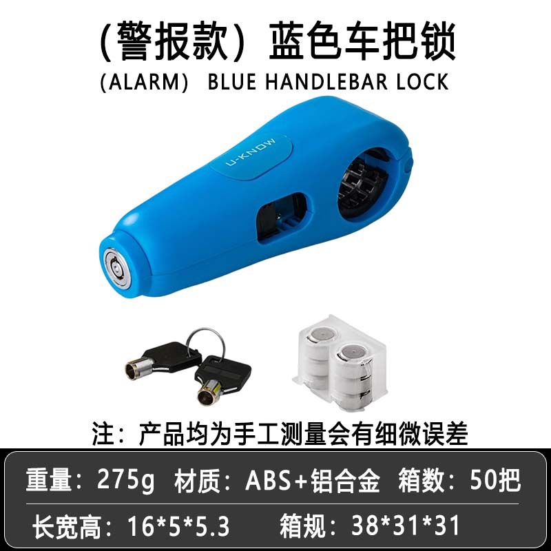 Cerradura de puerta de aceite de manillar antirrobo universal, cerradura de cuerno de coche eléctrico, batería de motocicleta, cerradura de mano de aleación portátil, freno
