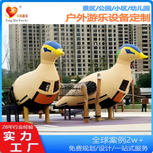 2025 Large Stainless Steel Slide Outdoor Amusement Equipment Children's Playground Spiral Slide Community Park Playground