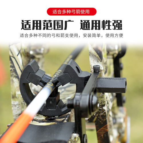 CUPID source factory CP812 brush arrow rest black bow and arrow accessories archery brown cake cross-border wholesale