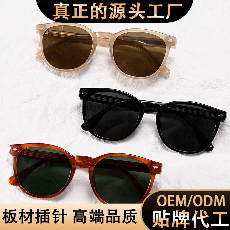 High-End Acetate Polarized Sunglasses for Women - New Fashion Retro Square Round Frame Face-Slimming UV Protection Shades