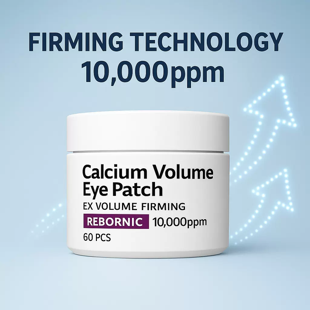 跨境钙体积眼膜 眼周淡化细纹保湿亮眸 Calcium Volume Eye Mask