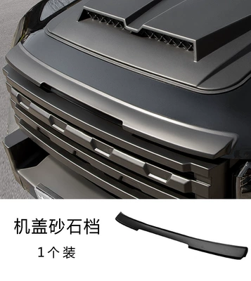 Other Automotive Exterior Supplies T2 Modified City Hunter Appearance - city-hunter-hood-sand-and-gravel-block