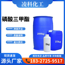 |512-56-1 AR98.0% 500g/ƿ