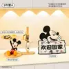 Classic Mickey Storage + Shelves + Mickey Welcome Home