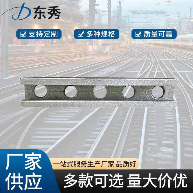 五孔油田滑道  大小压板 压块球磨铸造铸件厂家发货