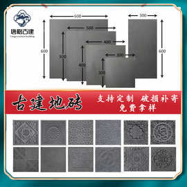 古建地砖厂 京砖仿古地砖古建庭院铺地方砖仿古青砖仿古铺地青砖
