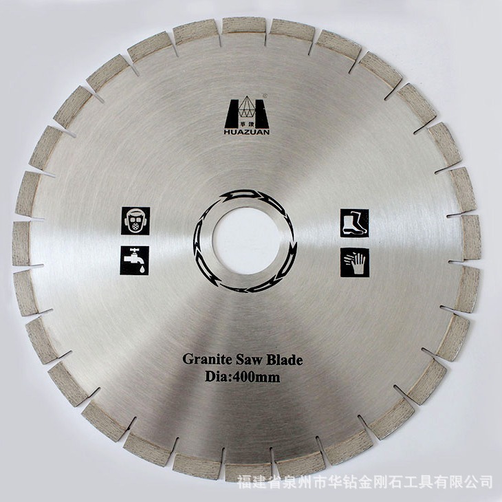 出口欧美品质 锋利型花岗岩消音锯片 金刚石切割片进深快噪音小