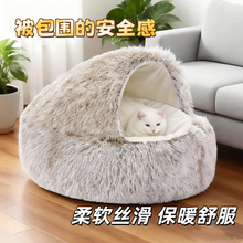 冬季猫窝狗窝半封闭猫别墅猫笼子宠物狗窝冬季保暖猫屋狗床狗笼子
