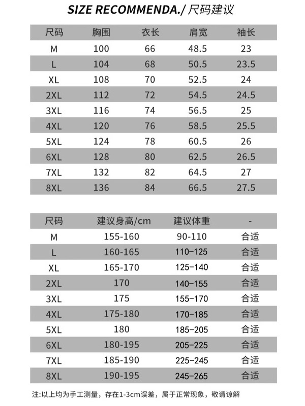 港风大码短袖t恤男士夏季潮牌满印半袖宽松加肥加大胖子休闲男装|undefined