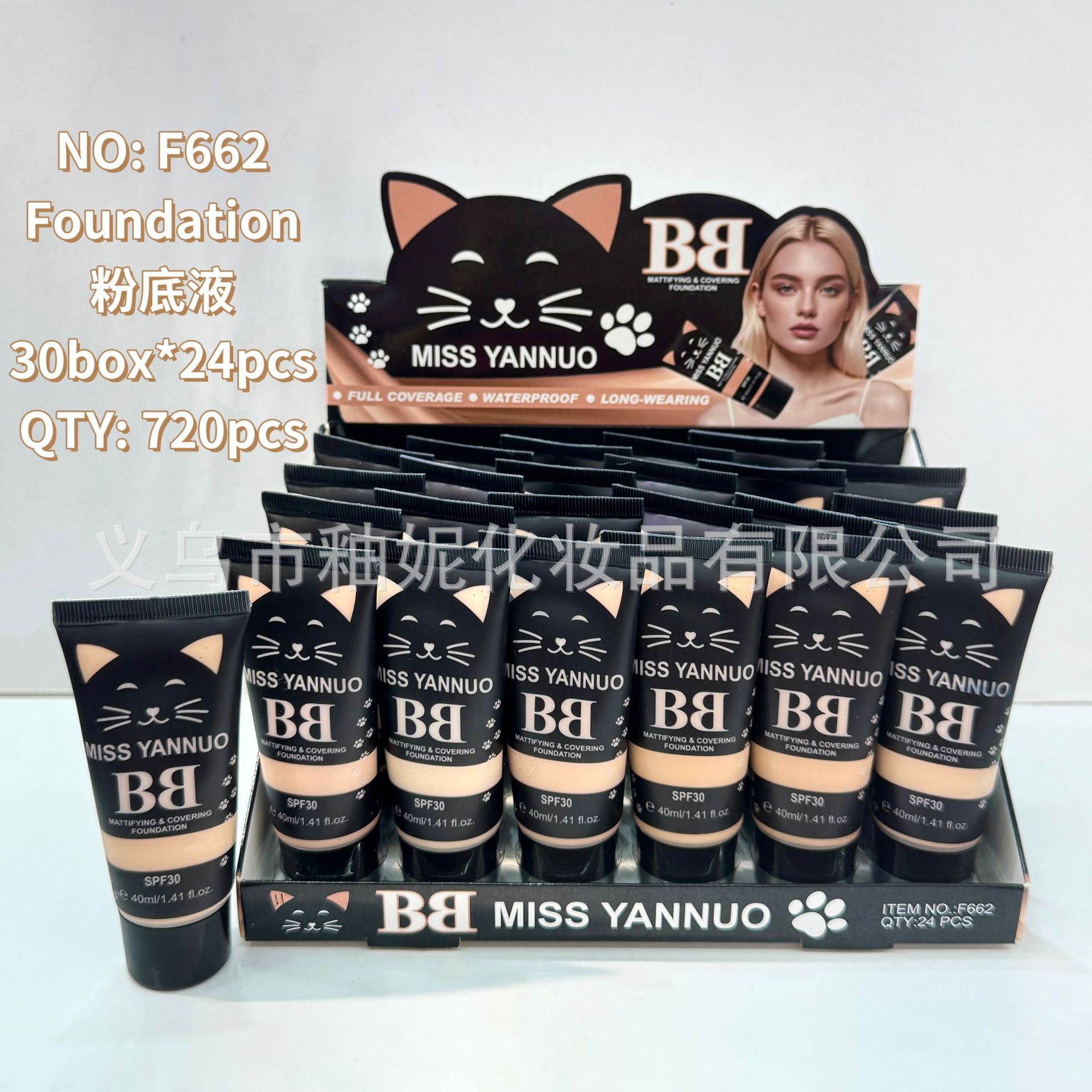 Base de Maquillaje Líquida Correctora