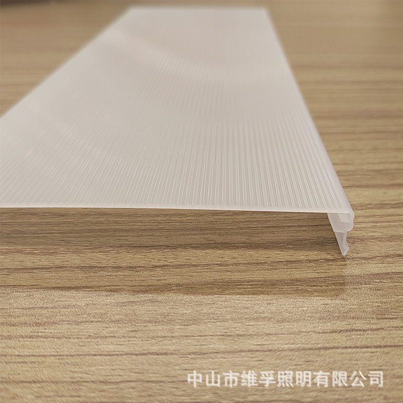 Outdoor Waterproof Linear Light Pc Cover with Knurled Transparent Curved Extruded Pc Double-Layer Aluminum Profile Lampshade Embossed Lampshade