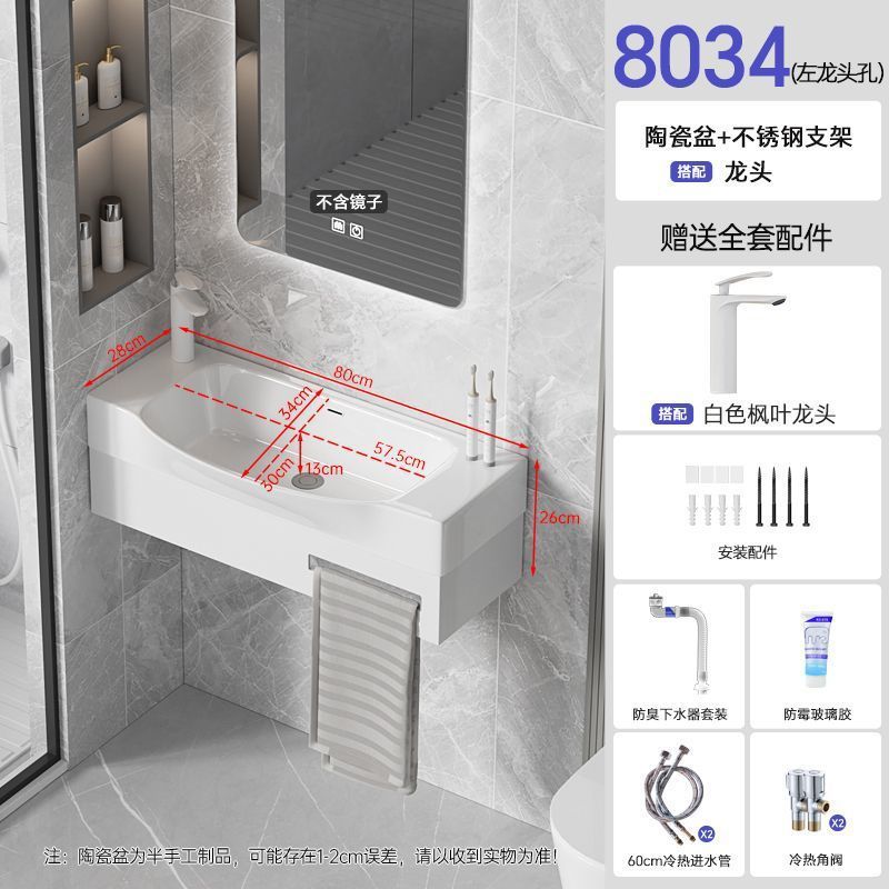 壁掛け式洗面台浴室キャビネットセラミック一体型洗面器洗面台キャビネットセット洗面台スマートミラー|undefined