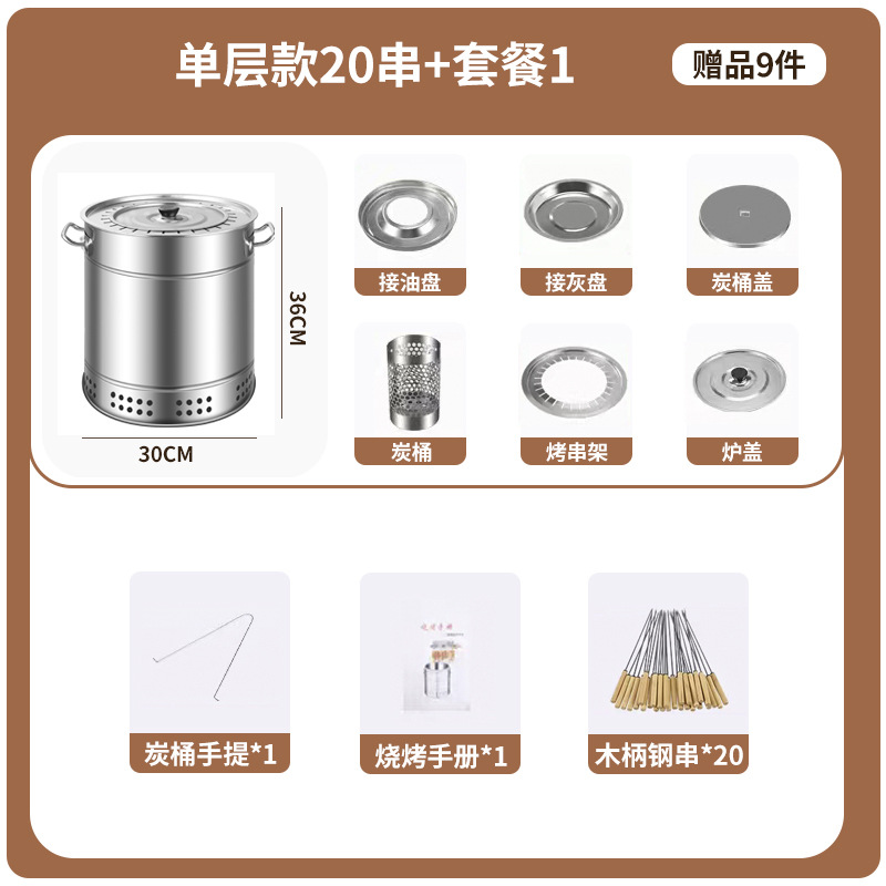 Zibo barbacoa de acero inoxidable al aire libre estofado horno en forma de cilindro hogar libre de humo colgando horno engrosado multifunción barbacoa horno
