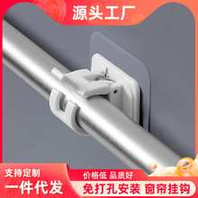 帘杆挂钩窗帘挂钩固定器粘贴式支架夹子横杆门帘伸缩杆免打孔安装