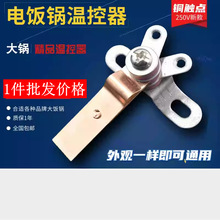 ��停ؿ��|�c�_�P��������؜ؿ��|�c��Ƭ����ͨ�ÿ����