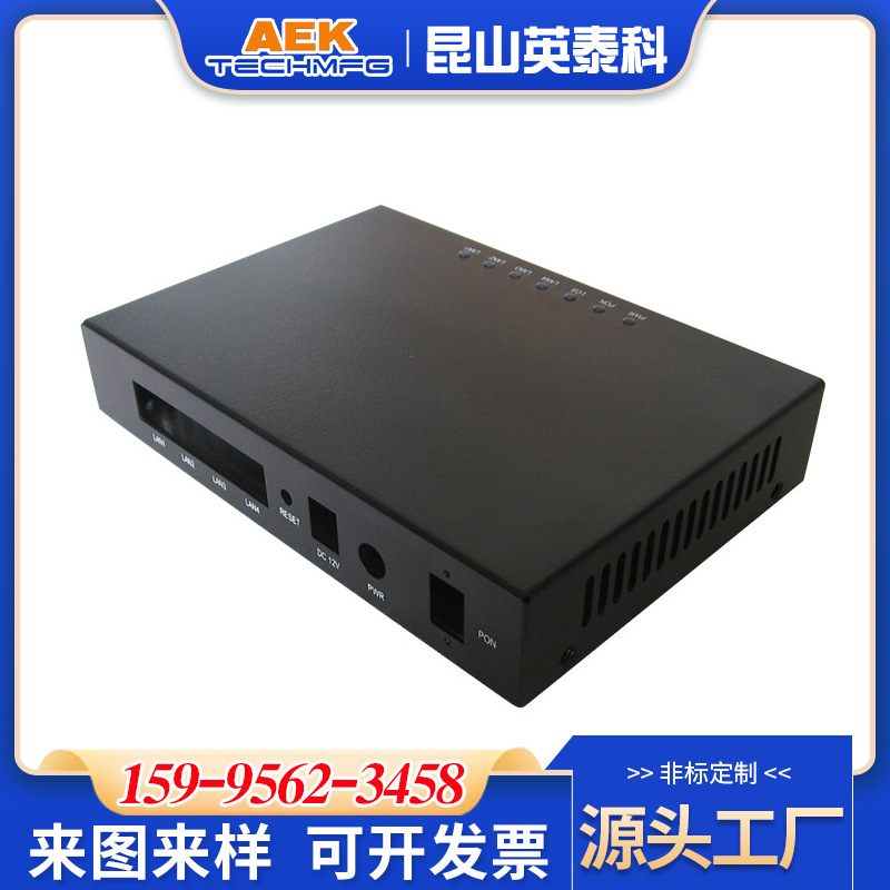 加工交换机机箱  电源转换器机箱 安防机箱 160X110X30钣金加 工