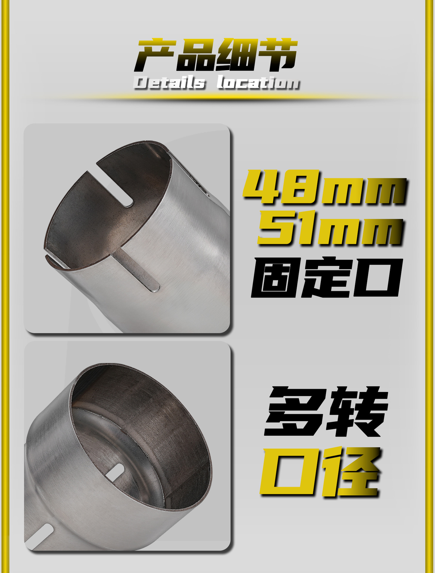 Motorcycle Modified Exhaust Pipe 48Mm/51Mm Adapter 52/54/56/58/62/64 Universal Modification Accessories