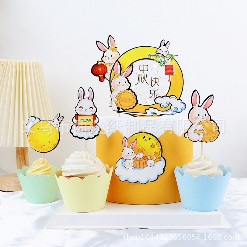 Copyright Product Chinese Style Jade Rabbit Moon Cake Happy Mid-Autumn Festival Cake Card Insert Holiday Party Straw Round Card Decoration Copyright Product Chinese Style Jade Rabbit Moon Cake Happy Mid-Autumn Festival Cake Card Insert Holiday Party Straw Round Card Decoration