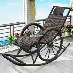 Rocking Chair, Lounge Chair, Adult Rocking Chair, Elderly Chair, Balcony Nap Chair, Rattan Chair, Outdoor Rattan Chair, Leisure Chair
