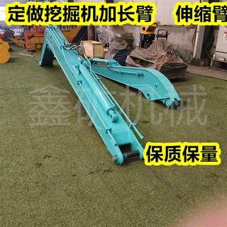 215钩机加长臂 挖机工程机械套臂 港口码头吊运加长臂 挖机臂