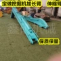 港口工程215机械加长臂