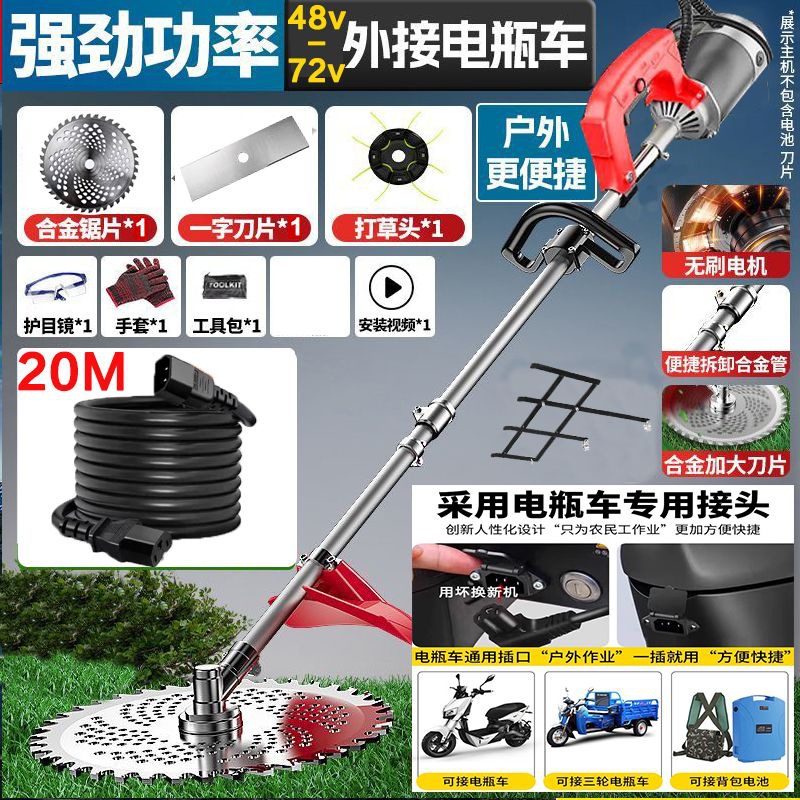 cortadora de césped agrícola enchufando automóvil eléctrico pequeña cosechadora doméstica pasto arroz trigo arroz maíz varilla artefacto mágico