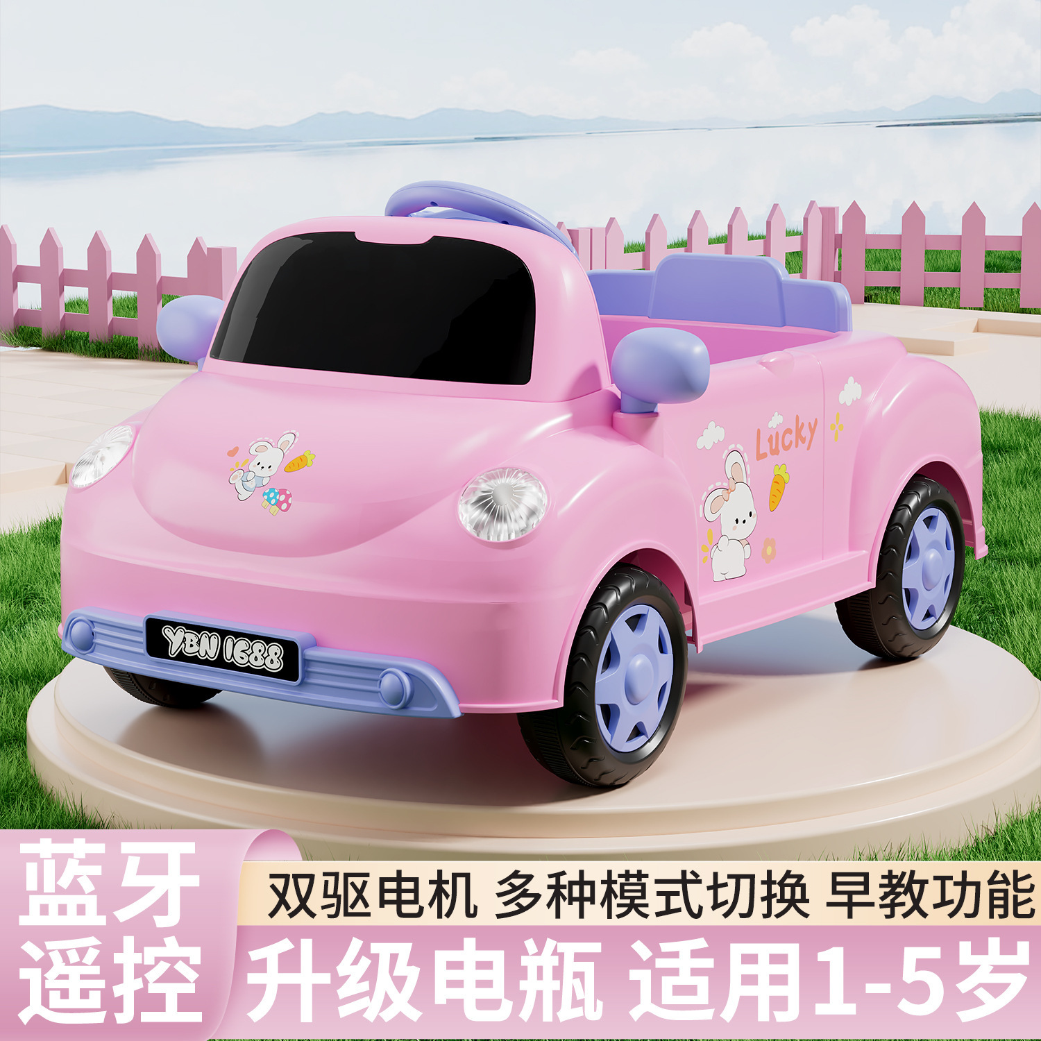 Coche eléctrico infantil muñeca escarabajo coche deportivo convertible cuatro ruedas control remoto coche de juguete para bebé puede sentarse con doble conducción