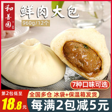 ���ƈ@�r�������960g/����ͼ����ك����Ʒ�����r���7�N��ζ