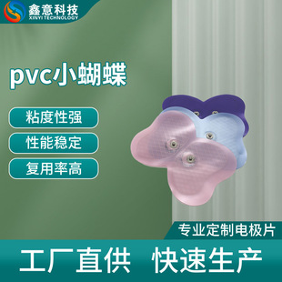 �����i׵��Ħ�NpvcС���� ճ�ԏ����ܰ�Ħ���t��늘OƬ ������Ħ