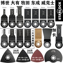 STARLOCKfÌƬ ͨô GOP185 DTM52|fÌ