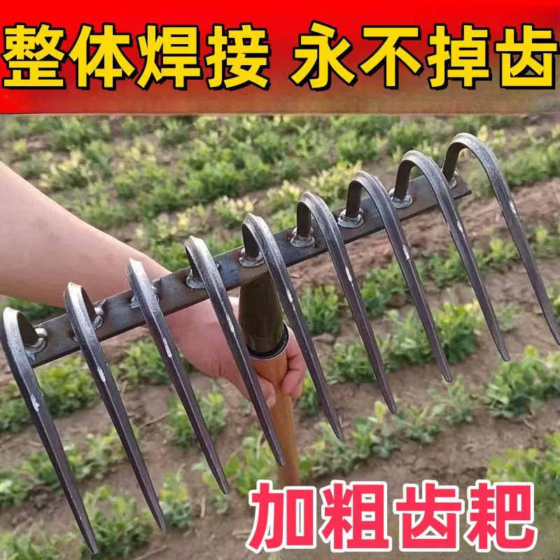 Сельскохозяйственные железные грабли с девятью зубьями для выравнивания, рыхления почвы, многофункциональные грабли, свиньи с восемью зубьями для граблей для сбора травы и переворачивания садовой почвы.