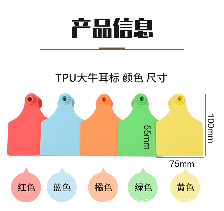 TPU牛详情_06.jpg