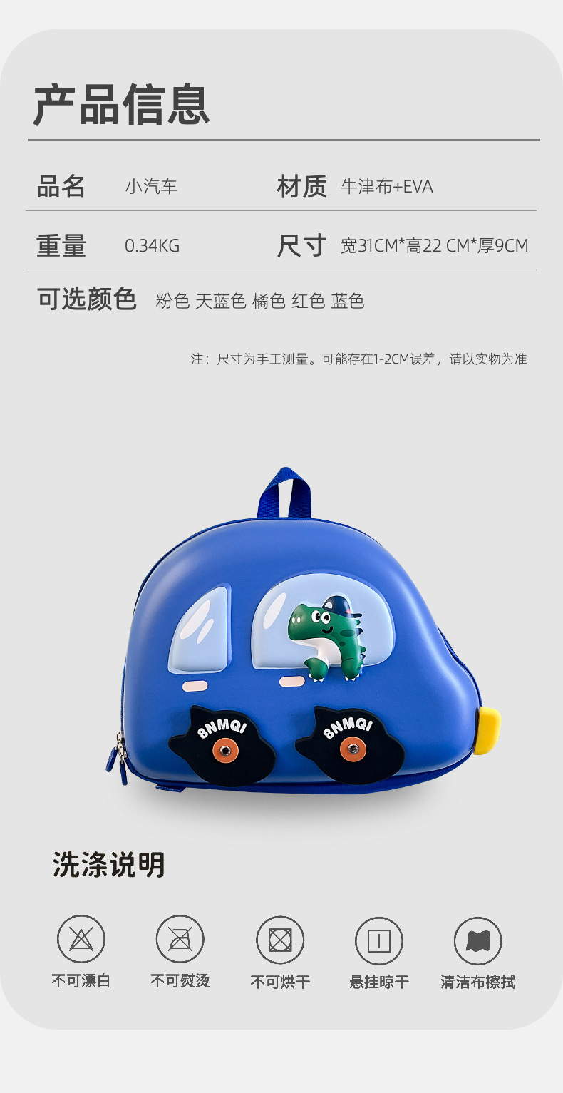 小汽车_12.jpg?x-oss-process=image/format,png