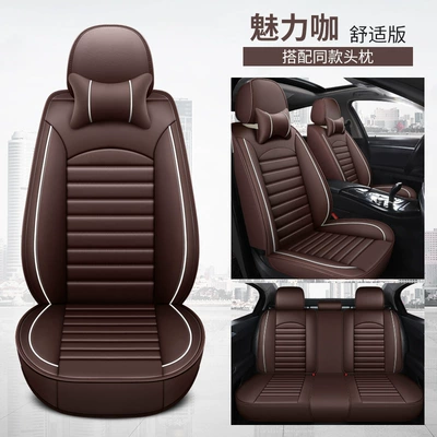 Seat cushion, seat cover: Breathable, Fully Enclosed Leather Seat Covers - charming-coffee-comfort-version