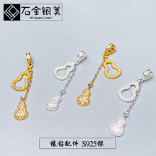 ���yS925�y���Ƕ���J���K朗lˮ�����diy�Ʒ��������y����