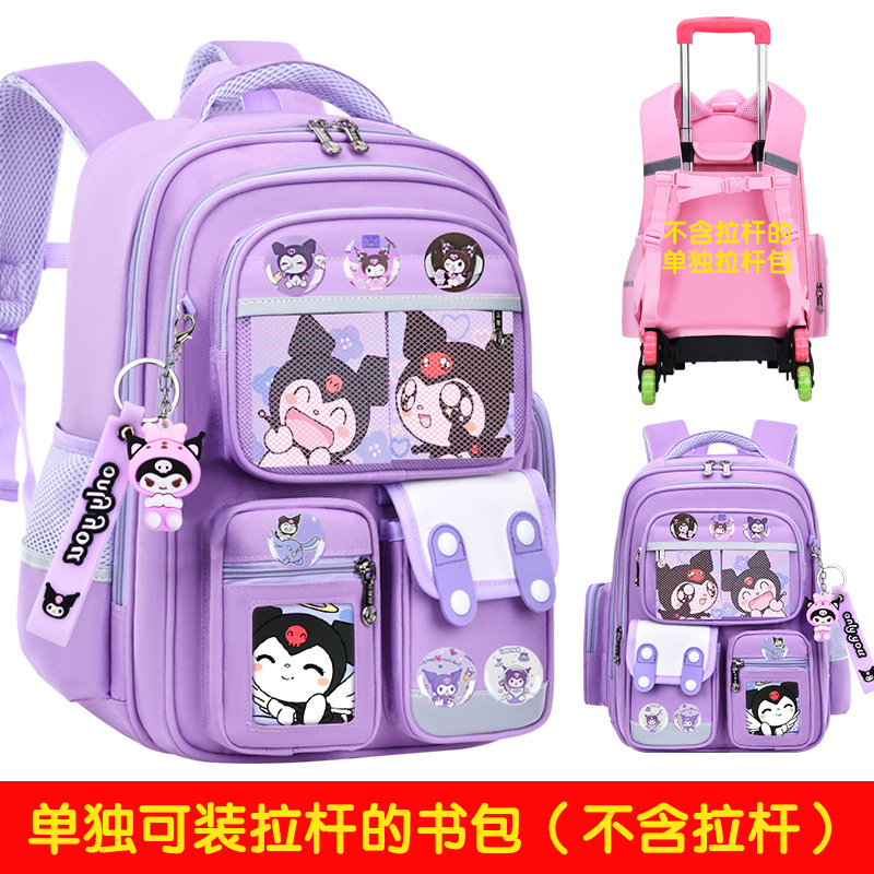 Nuevas mochilas de tirón para estudiantes de primaria 1236 grados niños escaleras de dibujos animados mochila de hombro de gran capacidad para hombres y mujeres