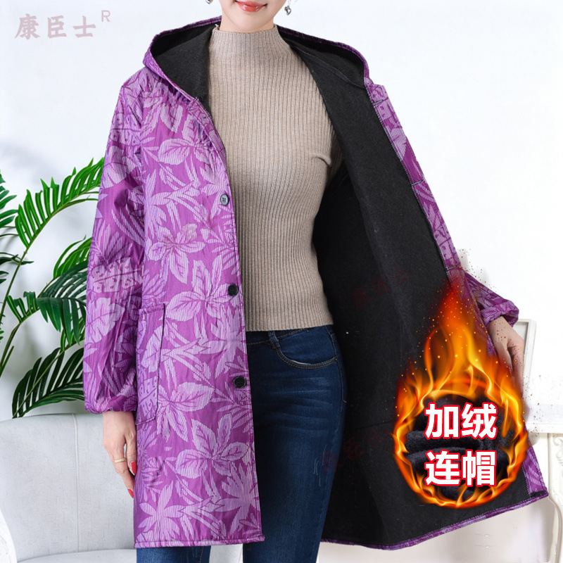 紫色枫叶【加绒女款】扣子款