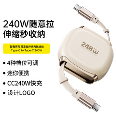 伸缩数据线240w超级快充磁吸充电线车载适用苹果16p华为双头typec