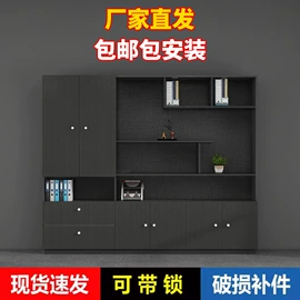 办公柜;更衣柜;简易储物柜